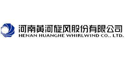 河南黄河旋风股份有限公司