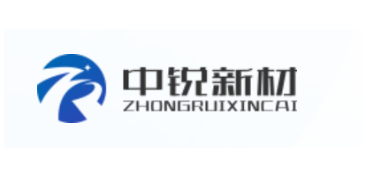 湖南中锐新材料技术有限公司