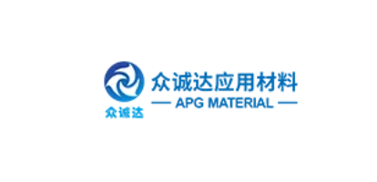 深圳众诚达应用材料股份有限公司