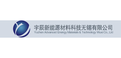宇辰新能源材料科技无锡有限公司
