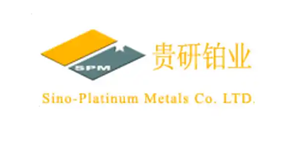 云南贵研铂业股份有限公司