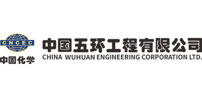 中国五环工程有限公司